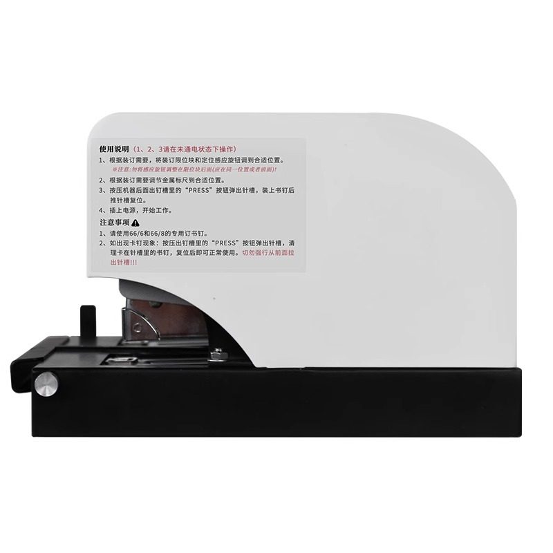 GD-DZ3052全自動ホッチキス スマート誘導電動ホッチキ - Electric Stapler Heavy のレビューと価格