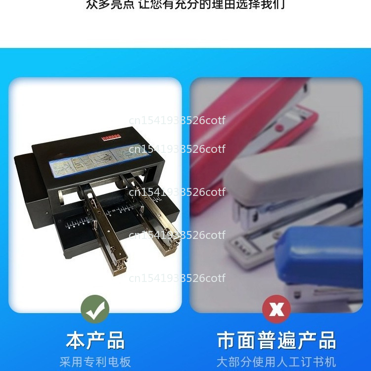電動製本機 自動ステープラー 新型ダブルステーション ヘビー - Electric Stapler Heavy のレビューと価格