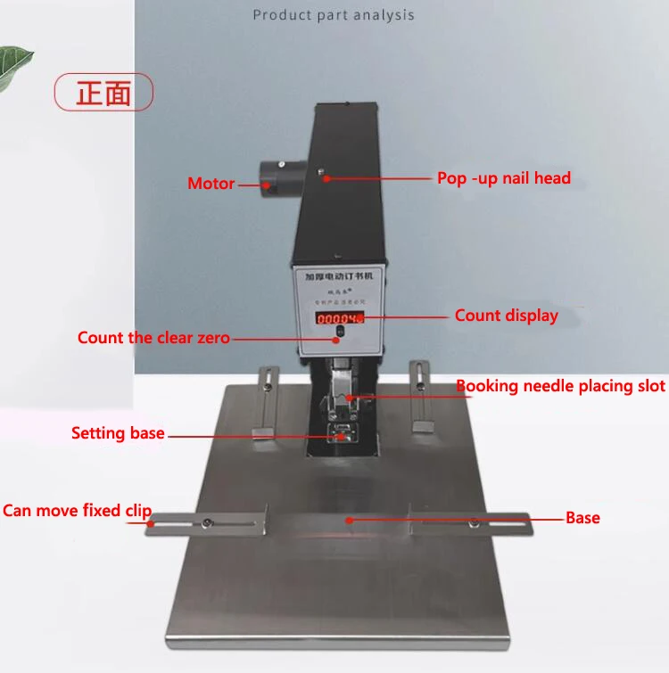 電動ネイルマシン 多機能 ヘビータイプ 厚型 No. 12冊 - Electric Stapler Heavy のレビューと価格