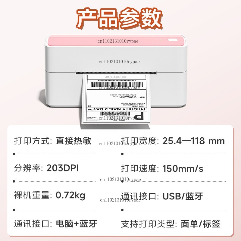 サーマル、Bluetooth、インクレス、高精細フェイスシー - Label Printer Thermal のレビューと価格