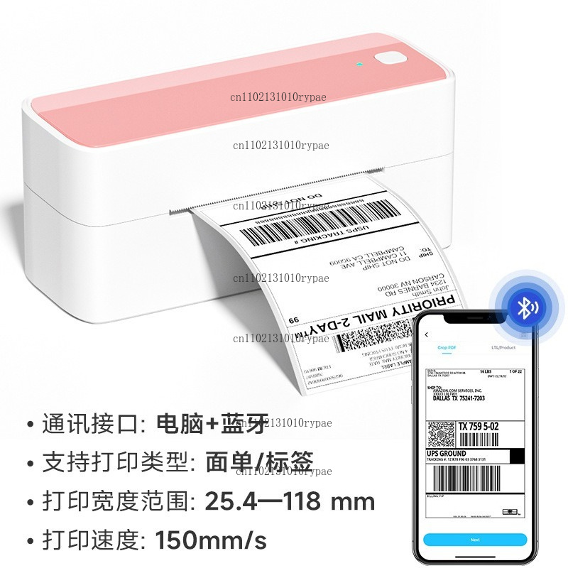 サーマル、Bluetooth、インクレス、高精細フェイスシー - Label Printer Thermal のレビューと価格